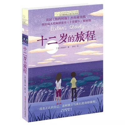 深入了解 水宜方Spa养生会所在线观看