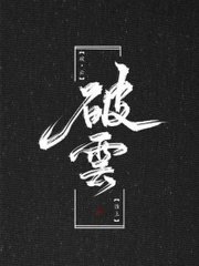 两人打扑克又痛又叫
